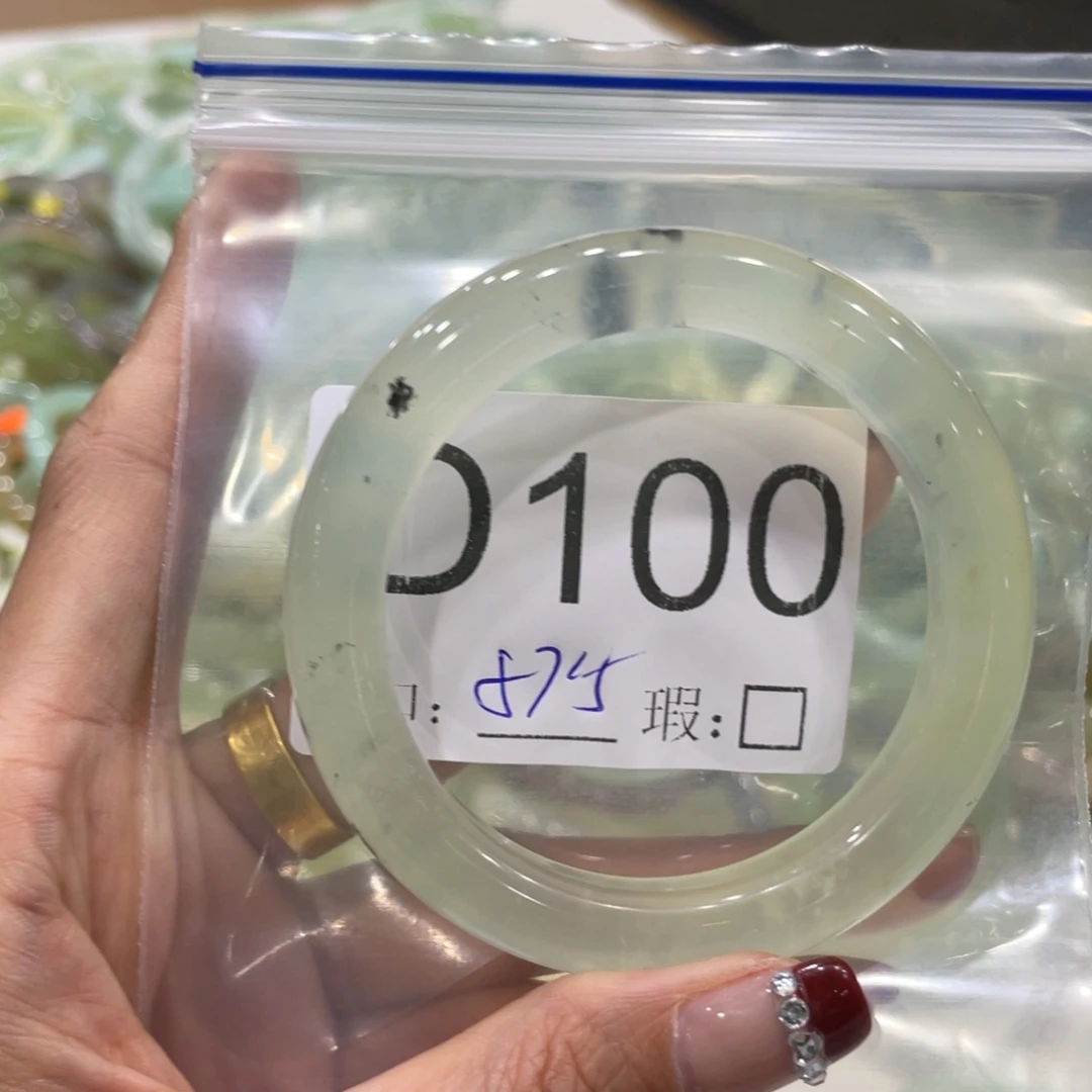未镶嵌蛇纹石玉手镯