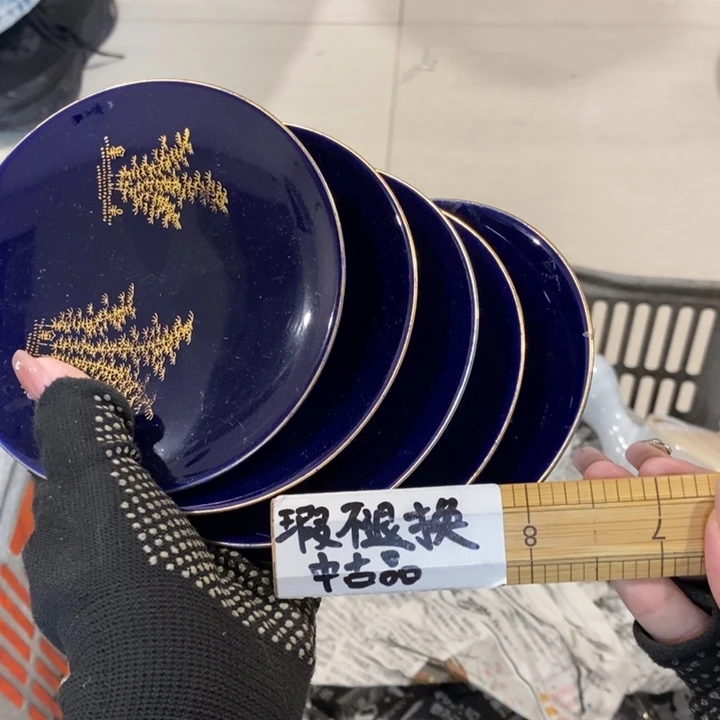 这样一说就是他和才