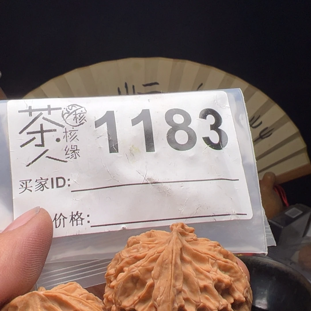 文玩核桃吊坠我们