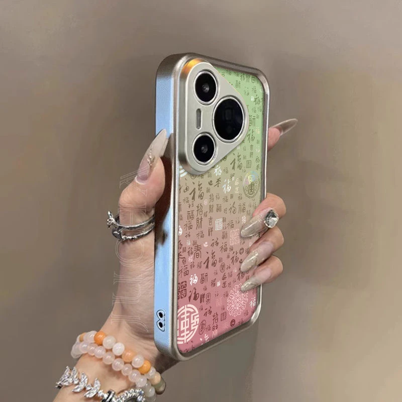 渐变百福图适用华为pura70pro手机壳高级感小众HUAWEIp60保护壳50