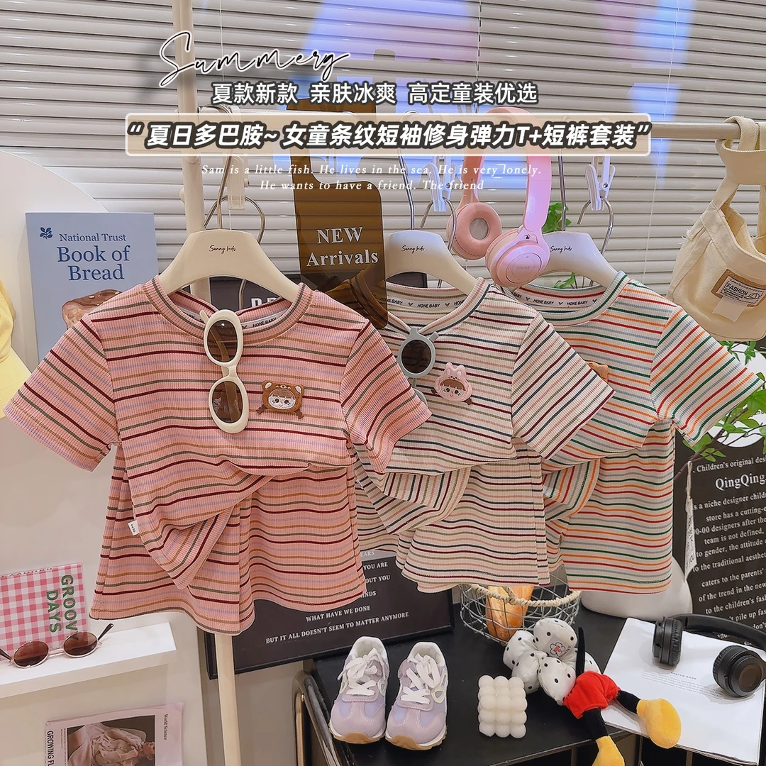 【彩条套装】新款2025多巴胺条纹洋气短袖短裤可爱百搭透气宝宝两件