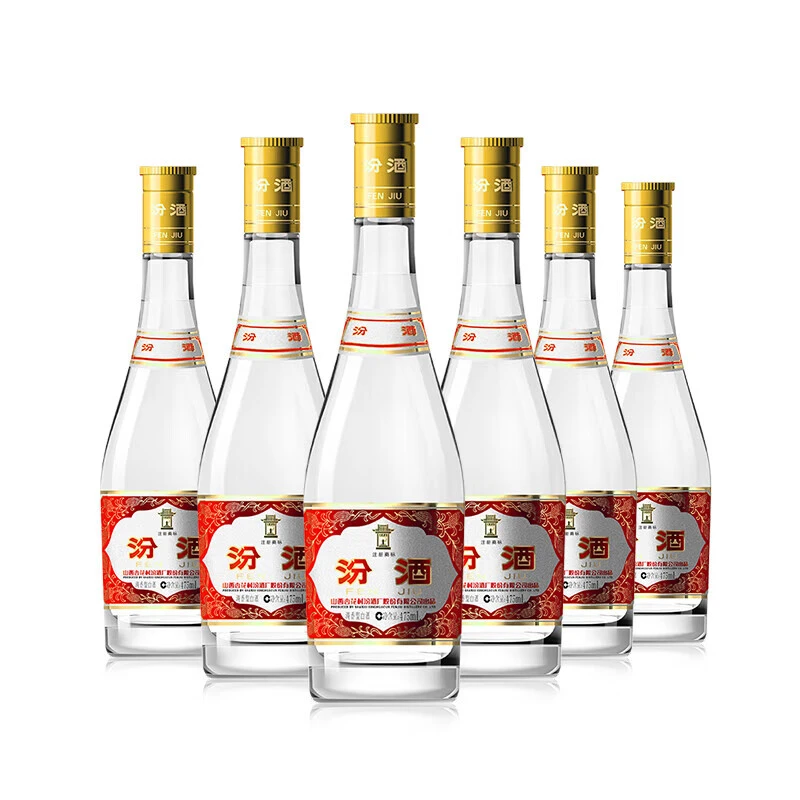 汾酒黄盖玻汾清香型纯粮高度白酒53%Vol475ml