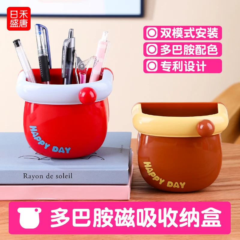 收纳盒冰箱置物架多巴胺磁吸口袋免打孔侧面收纳厨房用品入户玄关