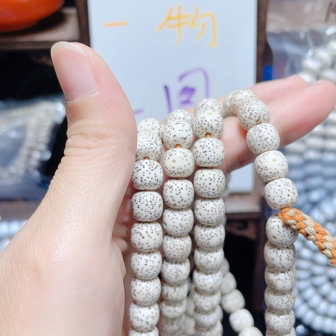 明***吊坠星月菩提星月