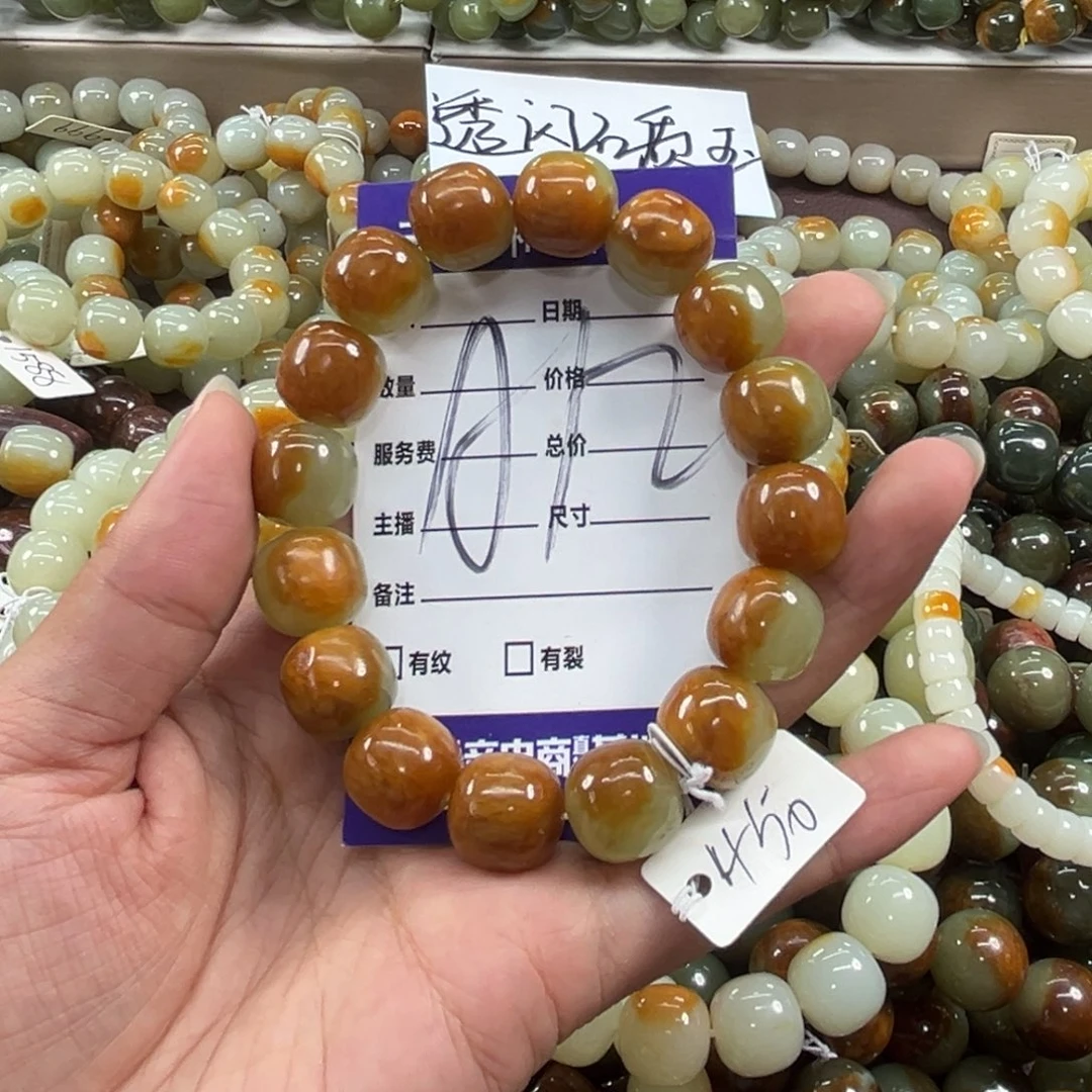 手链未镶嵌透闪石质玉用****6微瑕