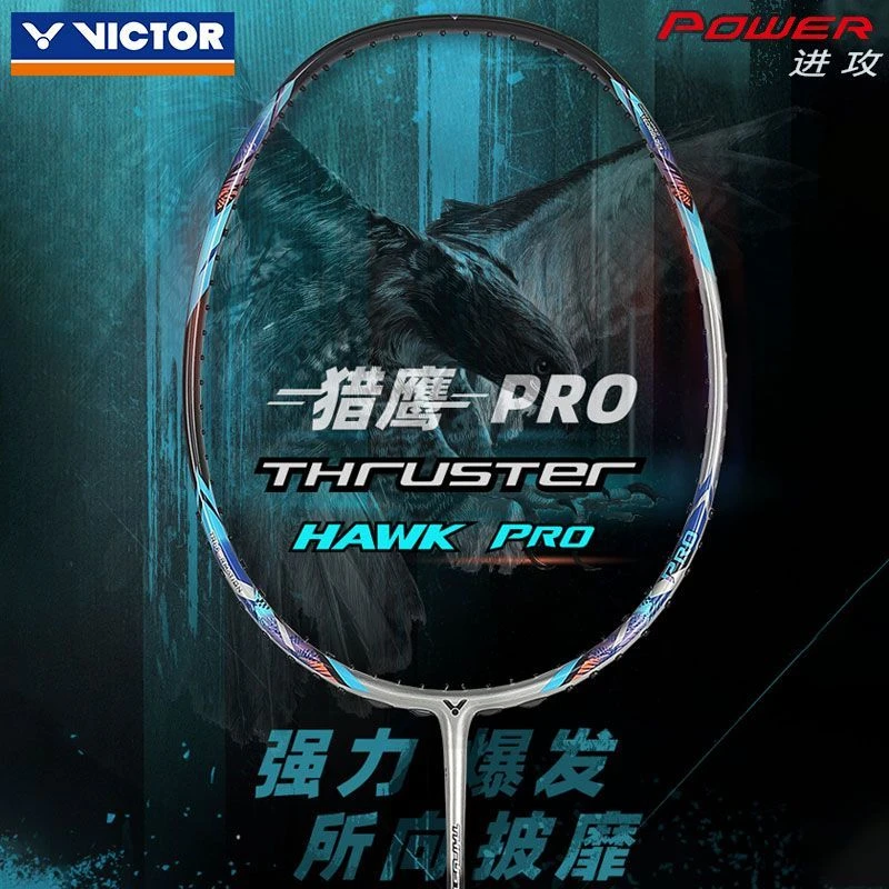 ✅✅VICTOR胜利羽毛球拍TK-HAWK小隼PRO猎鹰升级款高磅进攻型全碳素
