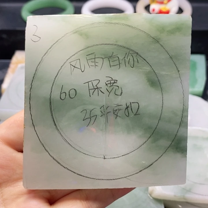 石英质玉手镯未镶嵌风**你定制