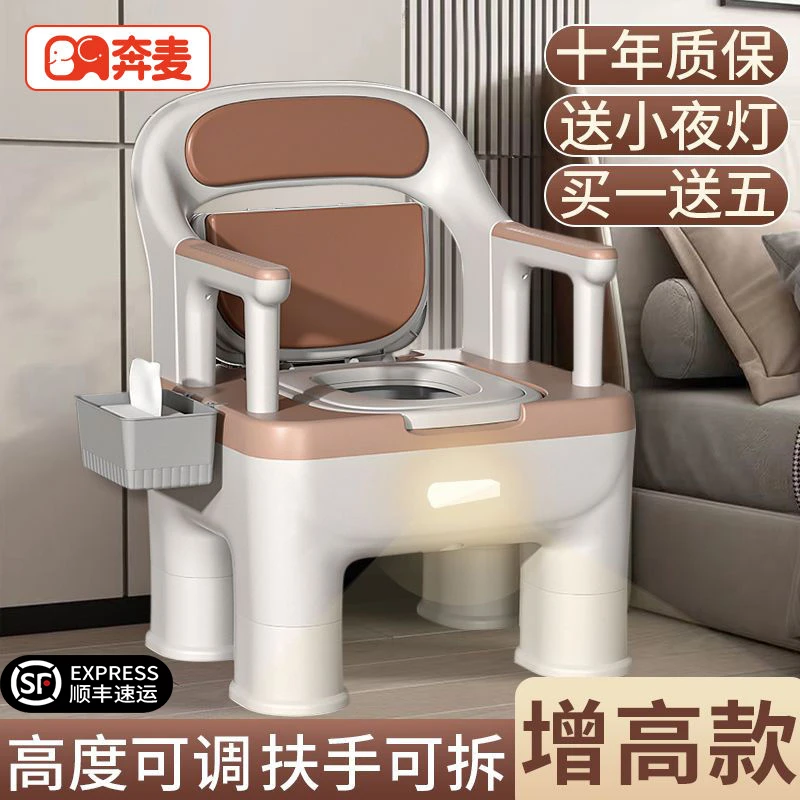 马桶坐便椅老人坐便器可移动孕妇成人老年人房间用家用室内便捷式