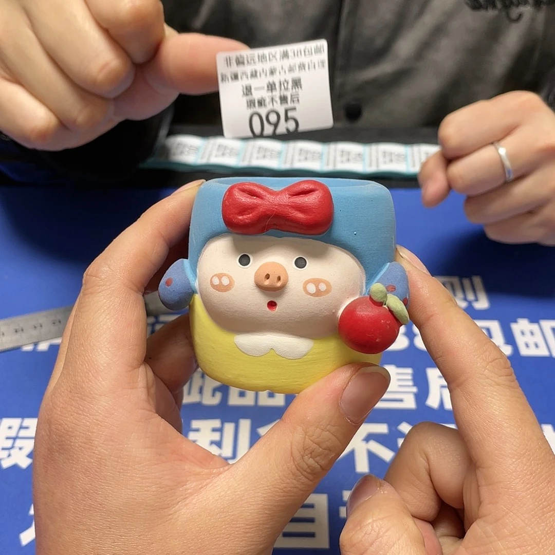 红陶微瑕疵特价不退不换 95