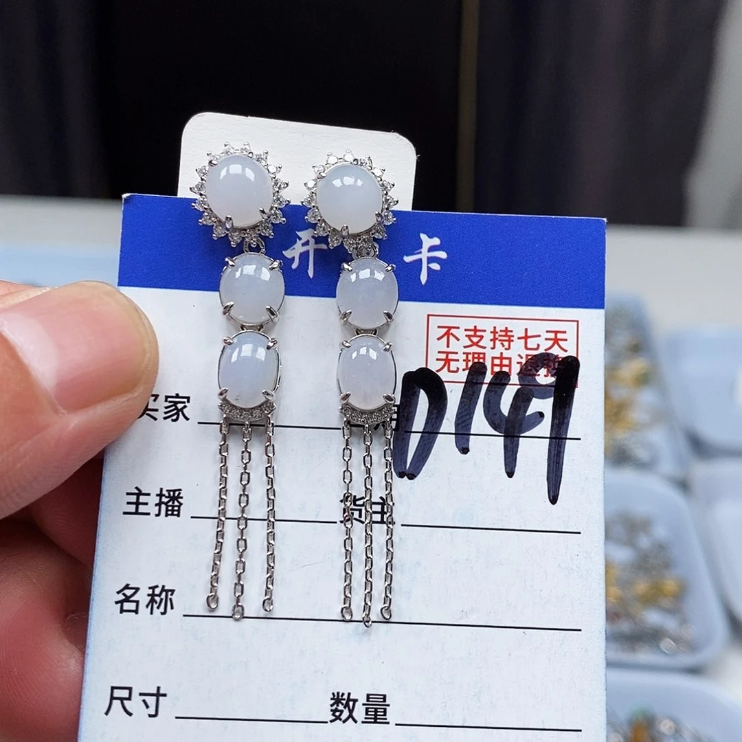 翡翠戒指未镶嵌耳钉