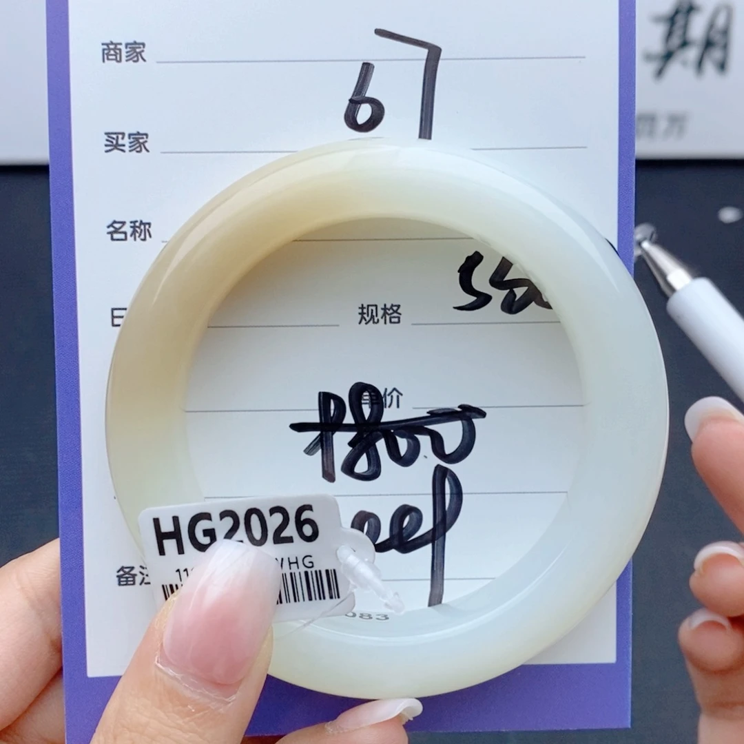 未镶嵌手镯和田玉