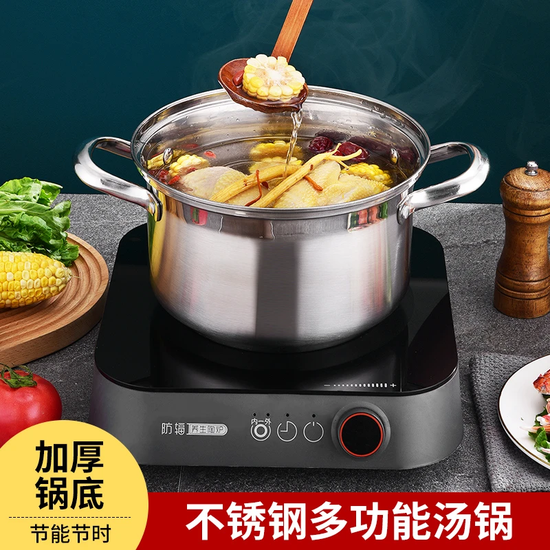 食品级不锈钢双耳汤锅家用煮粥炖煮焖烧炒韩式蒸煮不粘锅具厨房