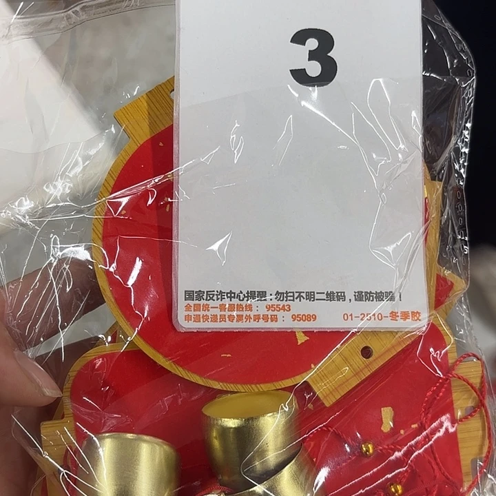 3 。