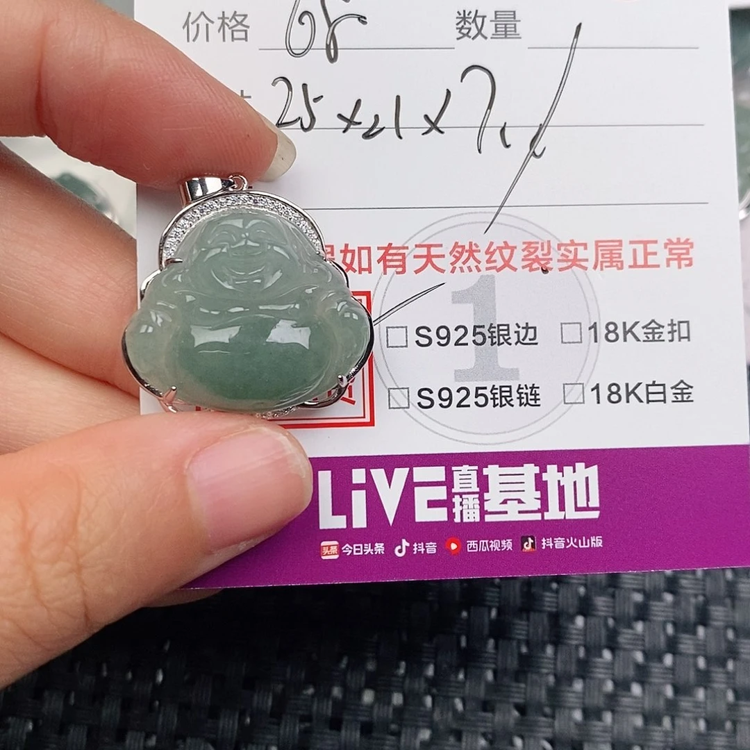 颈饰银S925镶嵌翡翠