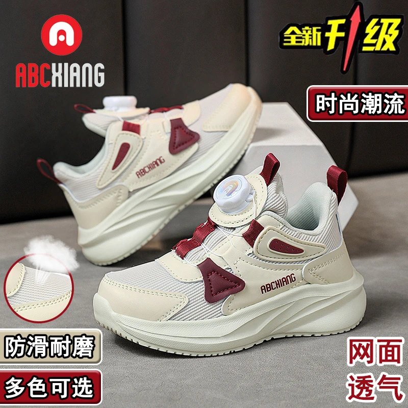 ABCXIANG儿童秋季运动鞋男童女童网面透气篮球鞋校园皮面跑步鞋