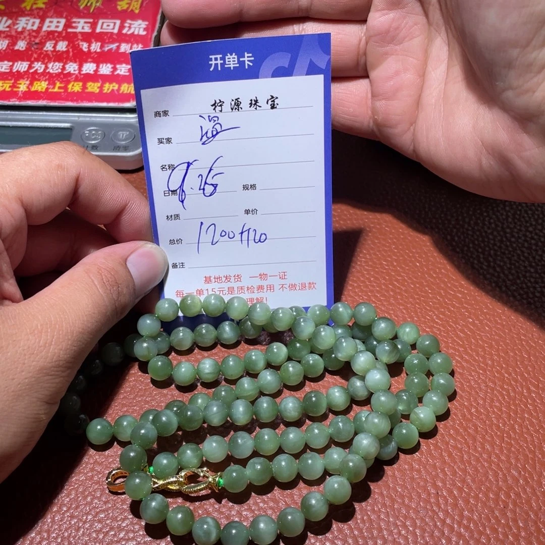 温***玉和田玉未镶嵌挂件