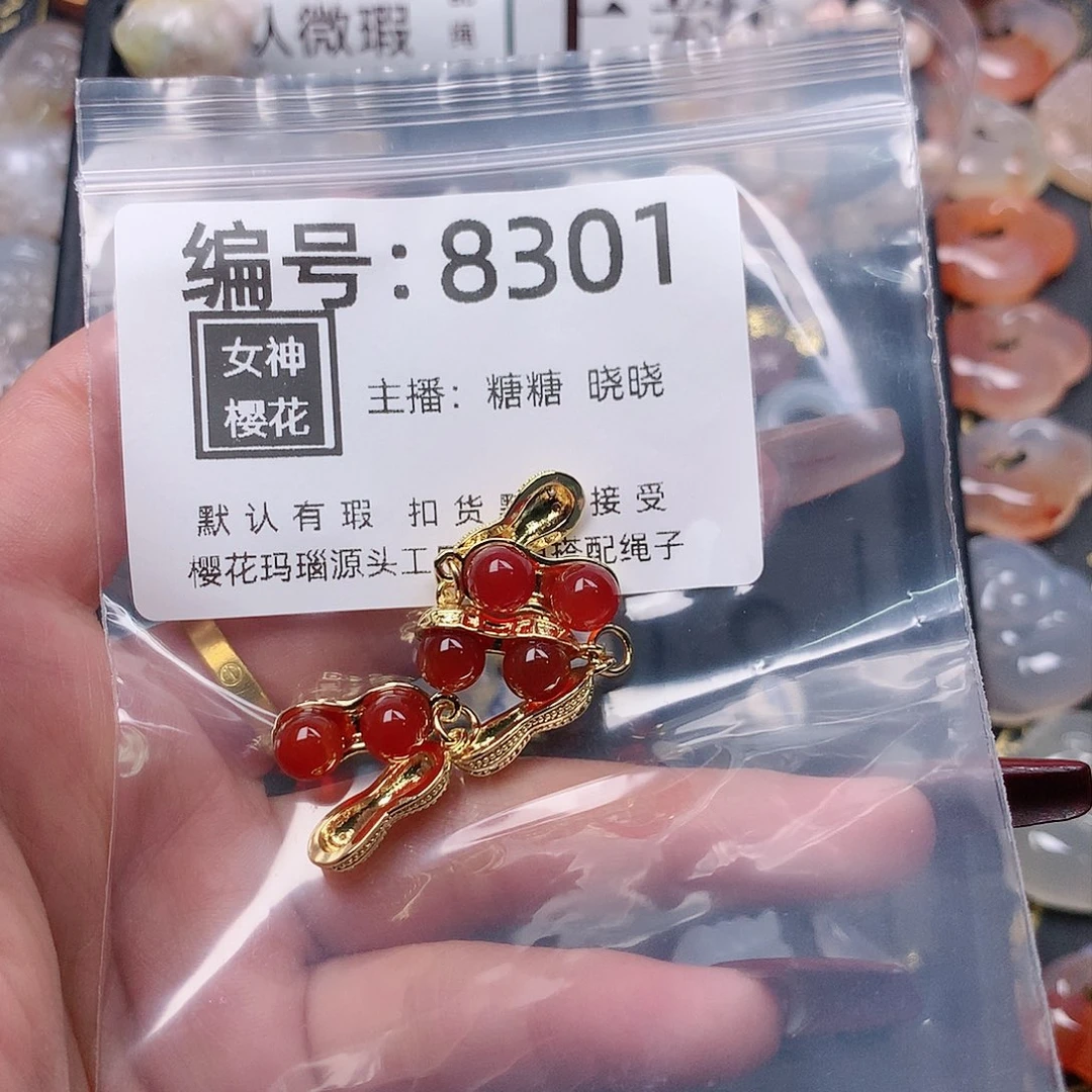 玛瑙/玉髓颈饰合金告***.