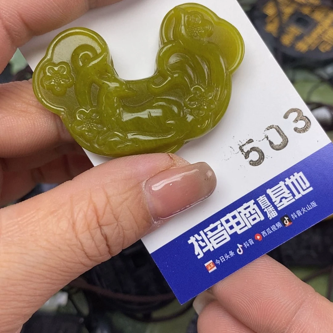 【闪购商品】岫玉颈饰未镶嵌挂件