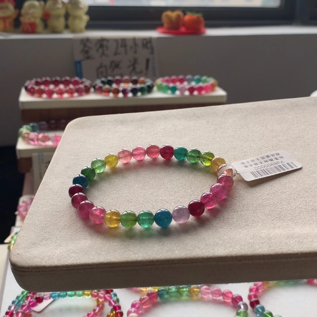 手链未镶嵌碧玺碧玺