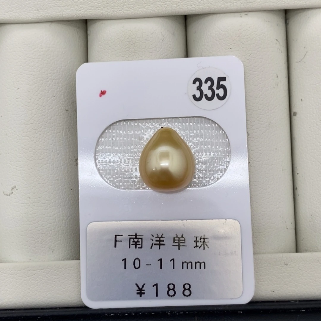 中***叔定制海水珍珠未镶嵌裸珠南洋金珠水滴