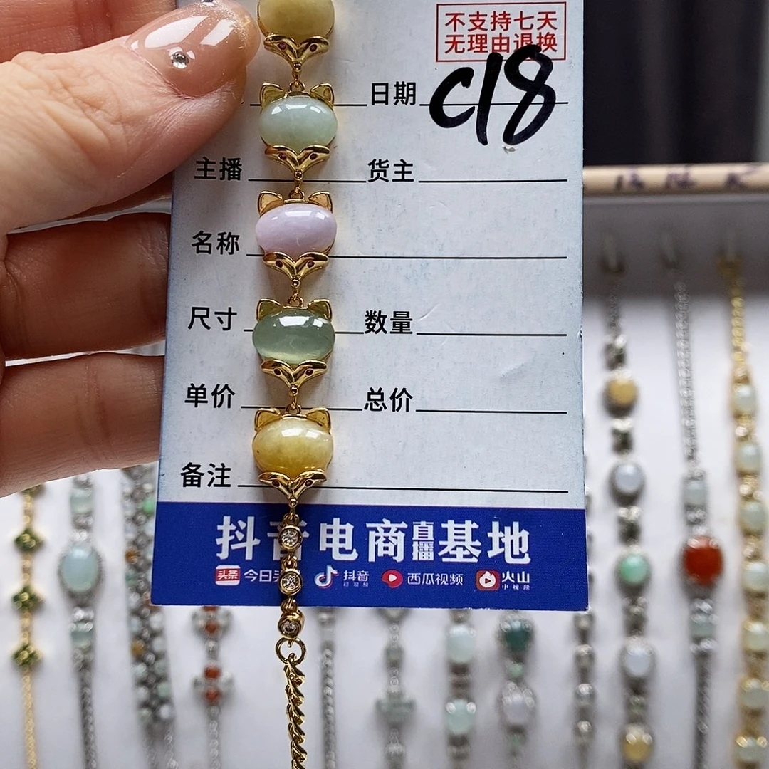 翡翠戒指未镶嵌手连