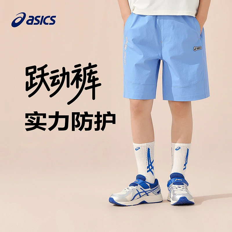 ASICS/亚瑟士童装25年夏季新款男童三防梭织运动中裤332251091046