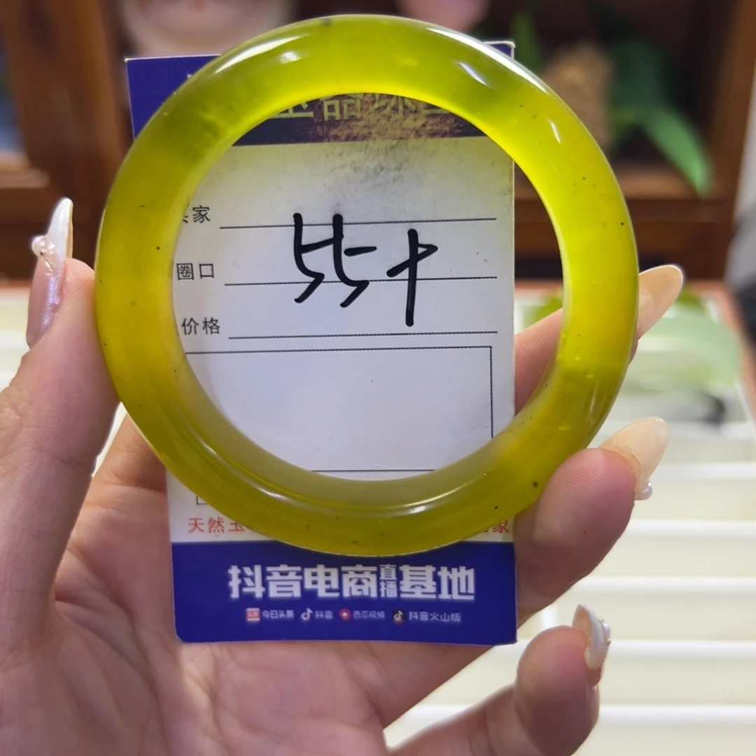 未镶嵌蛇纹石玉手镯354