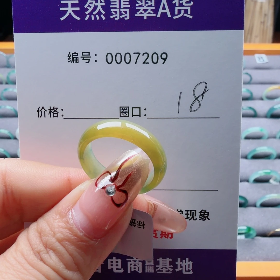 奢***手翡翠未镶嵌戒指翡翠