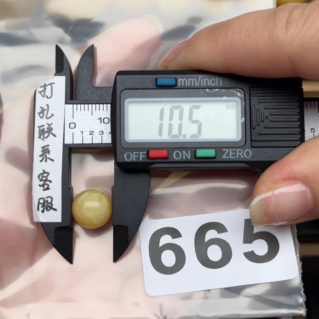 蜜蜡裸石未镶嵌不**见微瑕