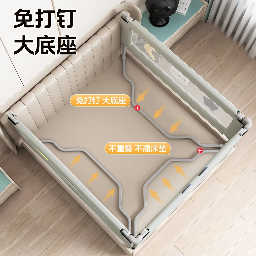免打孔床围栏宝宝床上安全护栏通用三面床边婴儿防摔防掉挡板床围