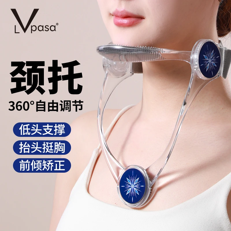可调节颈托颈椎家用脖子前倾矫正防低头护颈支撑脖套颈托多功能