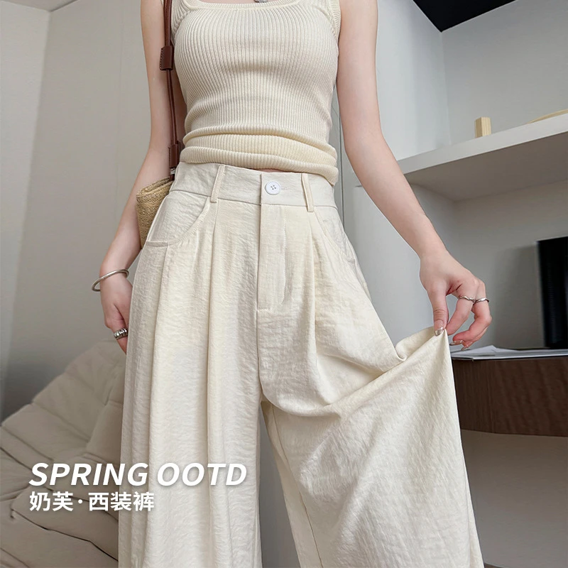 白色奶芙西装裤春季新款女装裤子女显瘦高腰直筒裤宽松慵懒阔腿裤