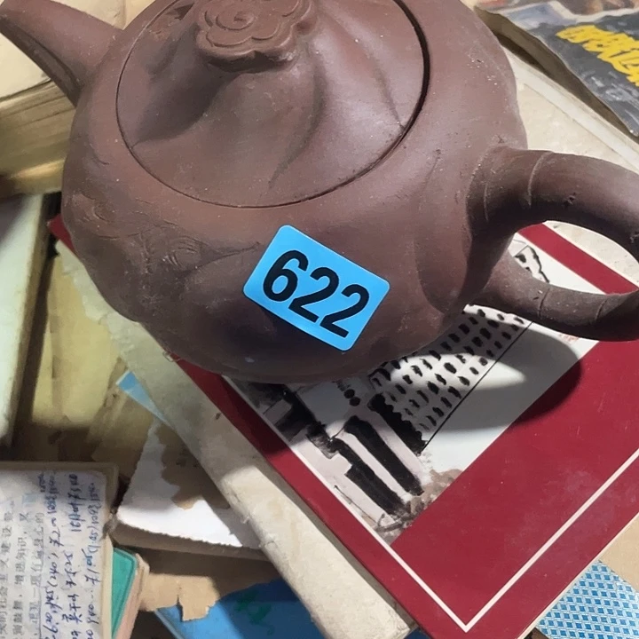 ****人民俗文化研究中心