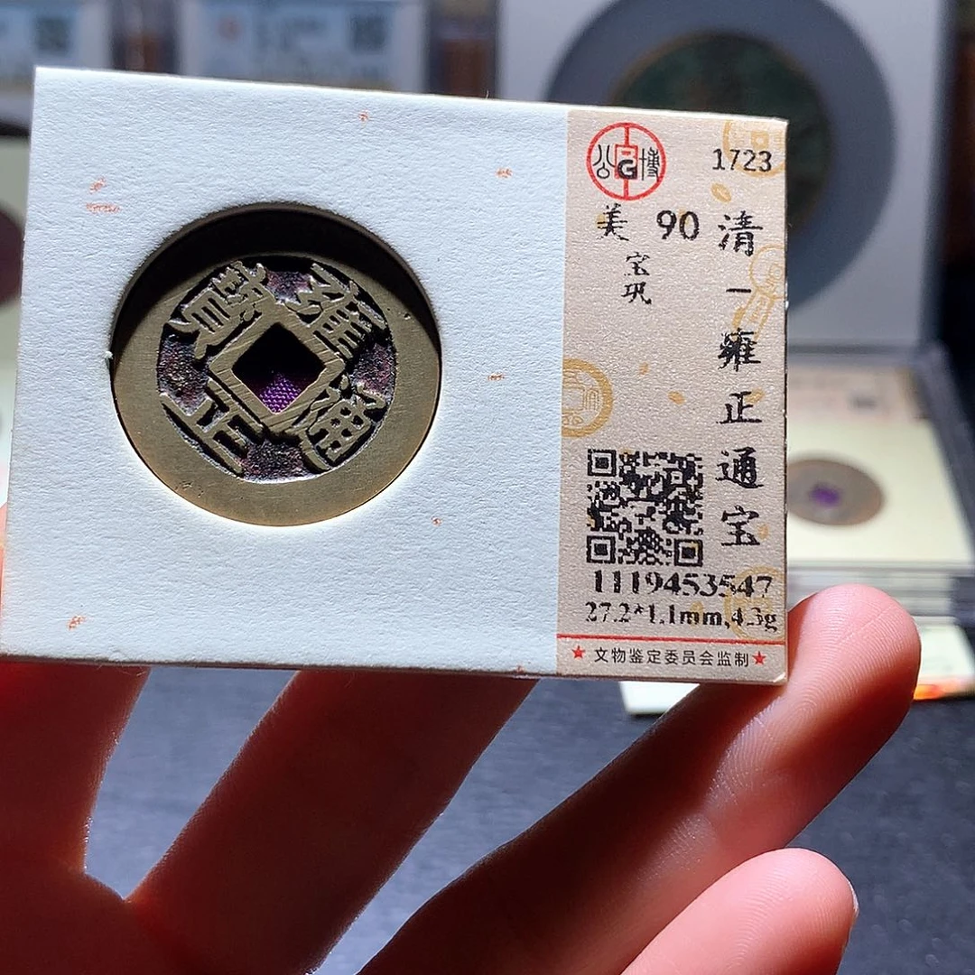 于***何铜49 发财发财发财发财