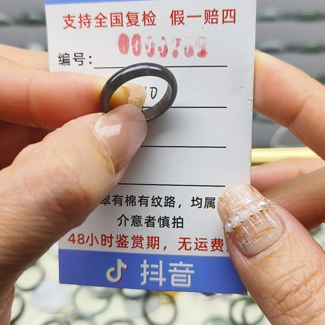 翡翠戒圈未镶嵌天然翡翠