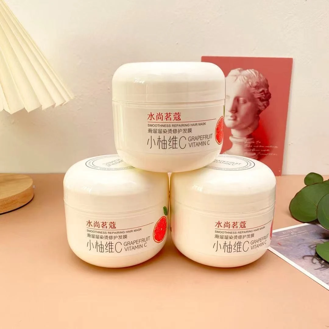 【新疆包邮】发2瓶 水尚茗蔻 小柚维C滑溜溜染烫修护发膜