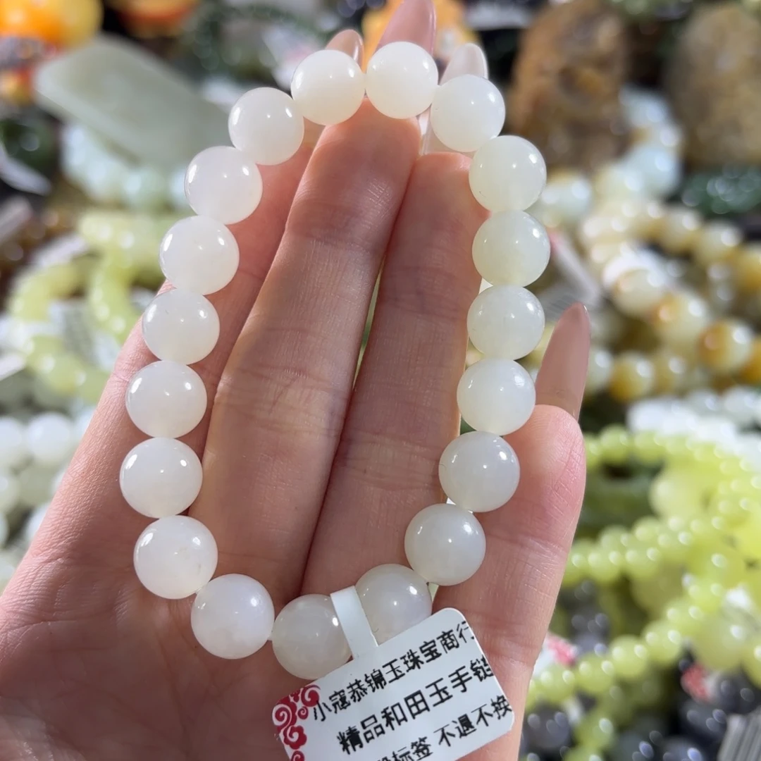 和田玉未镶嵌手链169