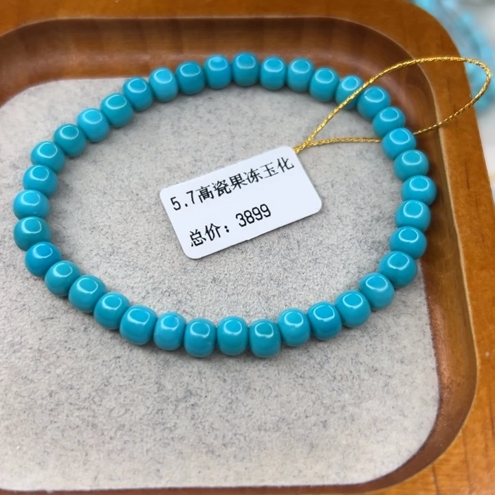 绿松石未镶嵌珠宝半成品