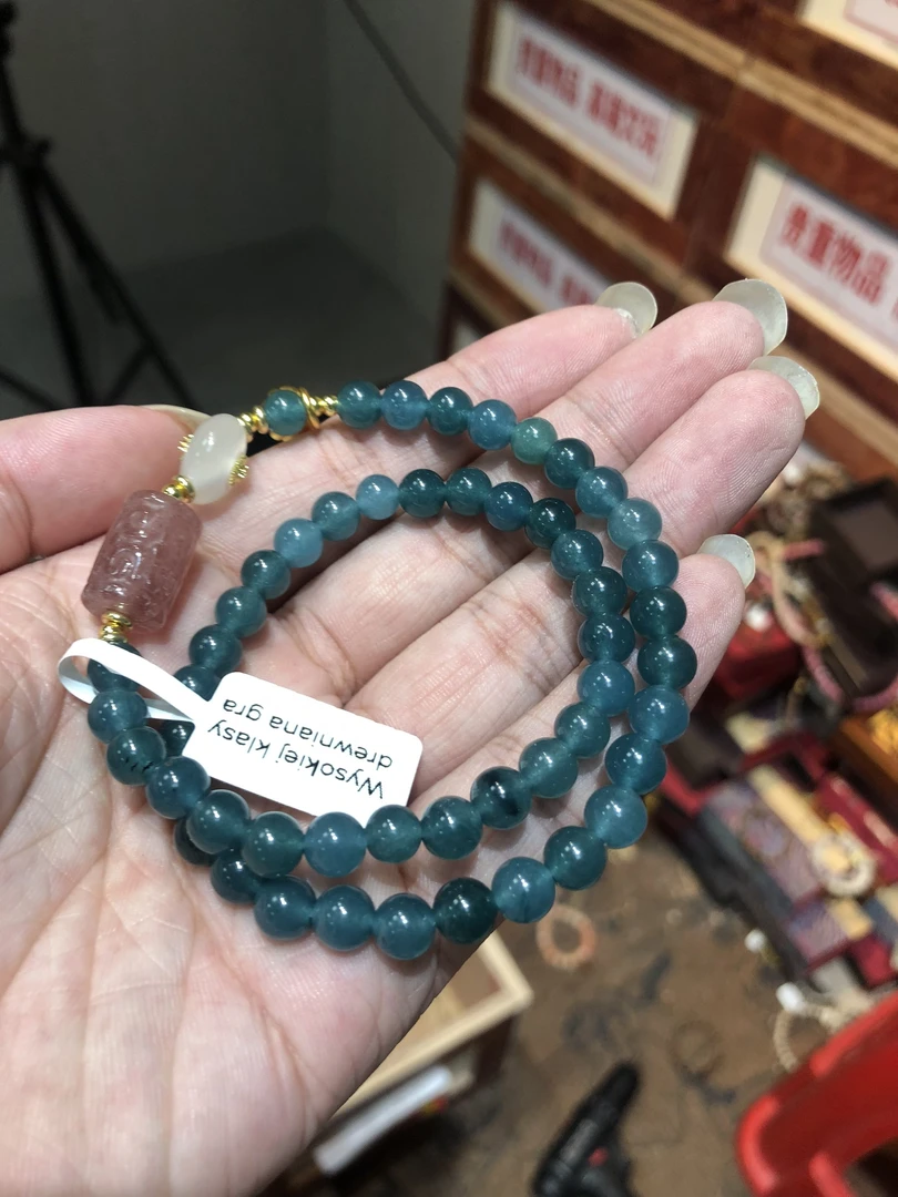 蓝色双圈手串高端礼盒