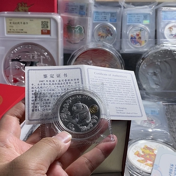 纯银原盒证1997年钱博加字猫