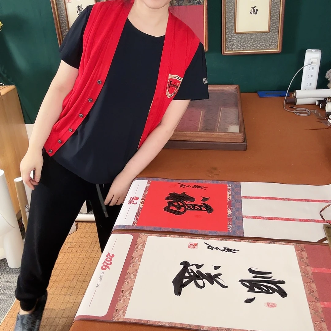 书法顺遂 福 漱石书法