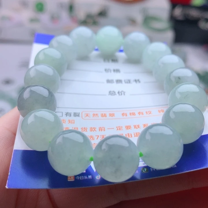 未镶嵌手串翡翠卡12.3