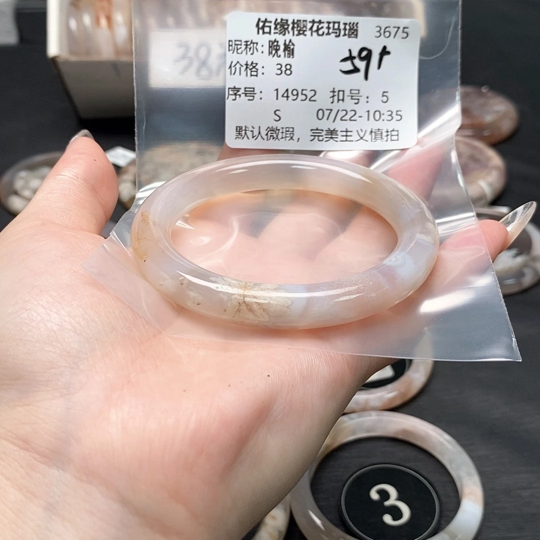 玛瑙/玉髓手镯合金晚*