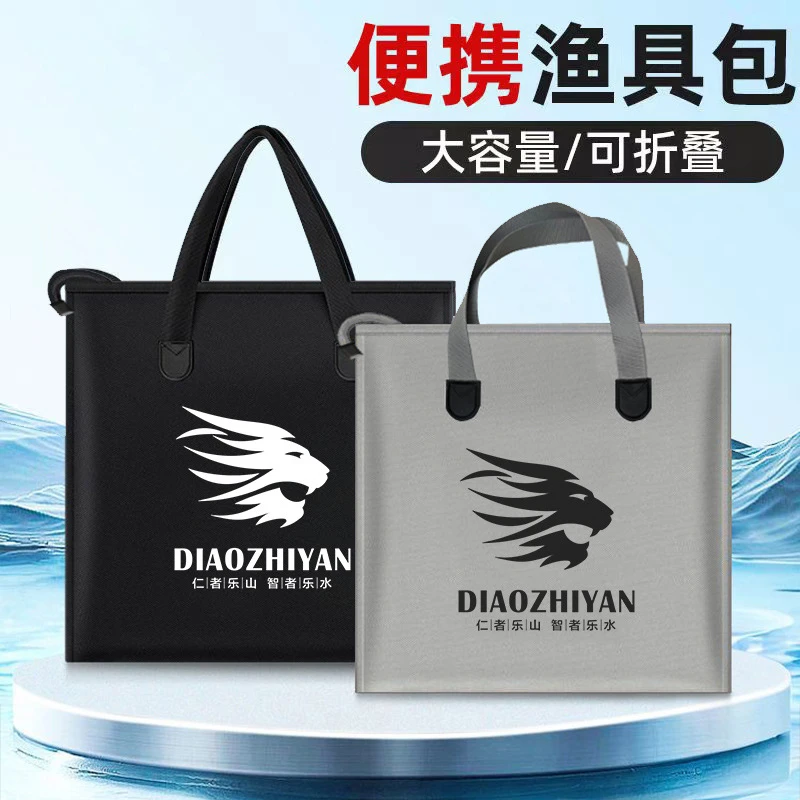 防水渔具鱼护手提袋多功能加厚便捷折叠装鱼袋渔护野钓用品必备
