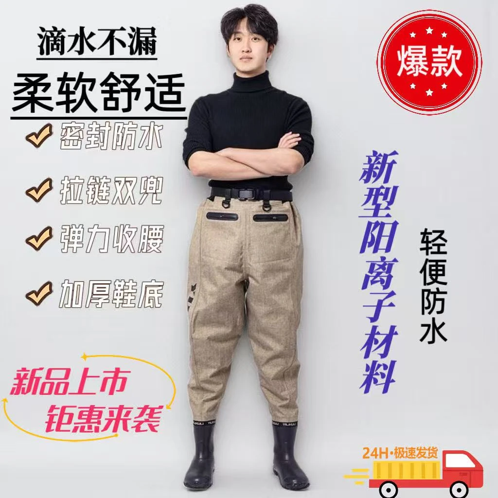 宏山钓鱼服下水裤防水耐磨防刮齐腰3d雨裤路亚钓鱼溪流--压加厚靴