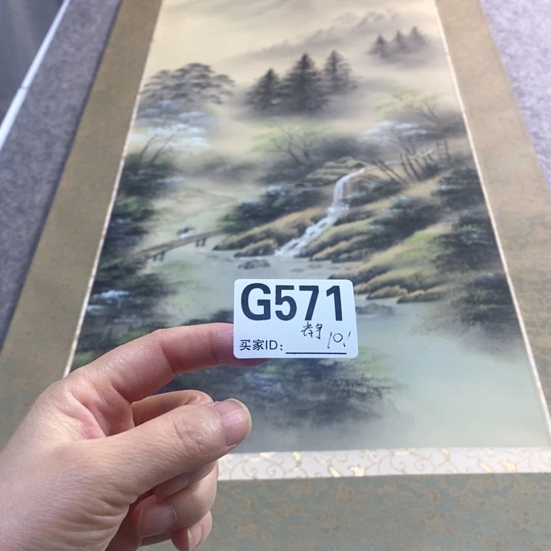 静***轩文化创意装饰美术品