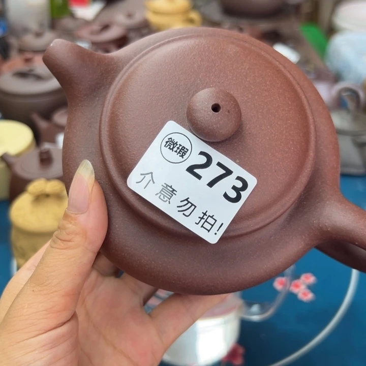 茶壶紫砂紫泥半手370