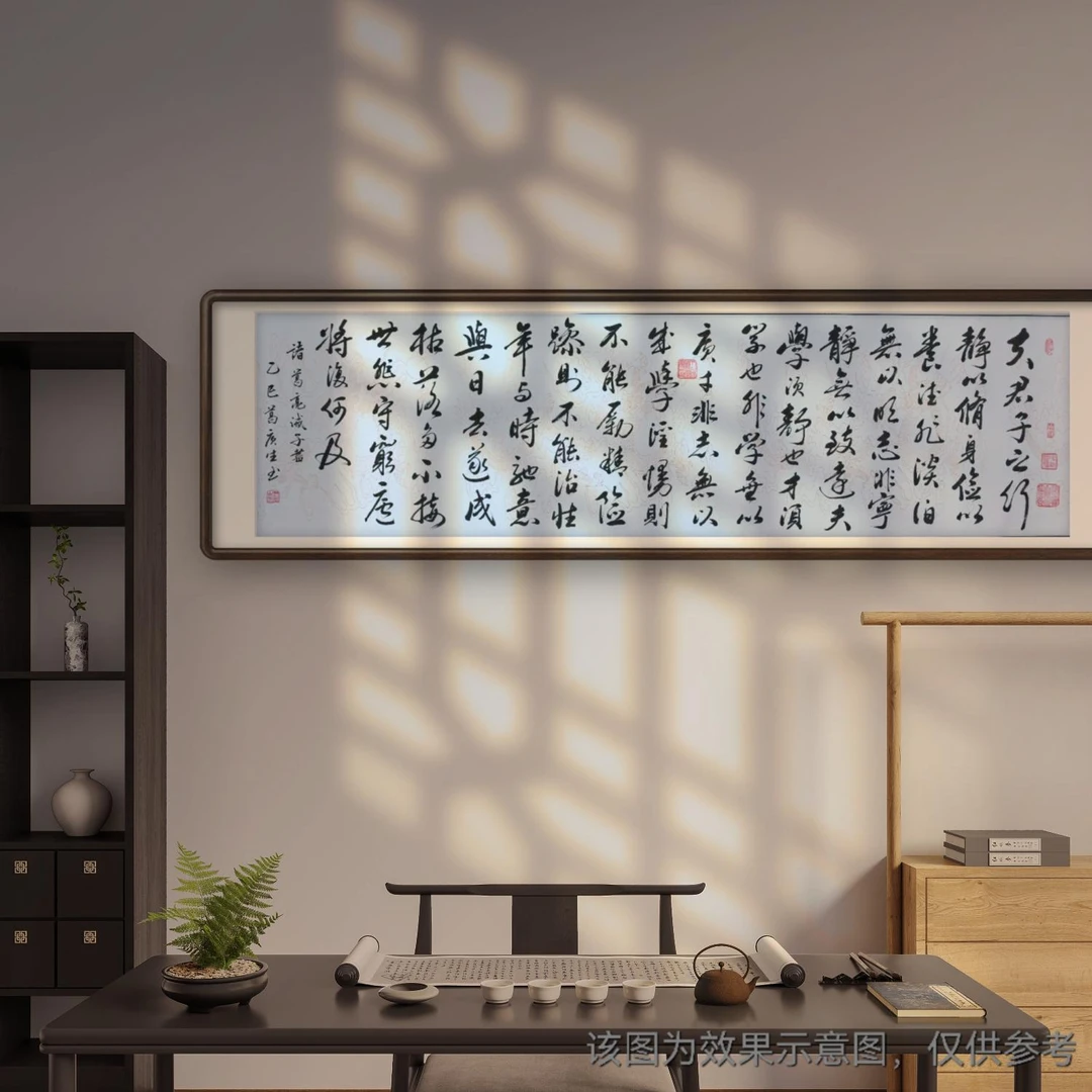 葛广生【诫子书】200*55cm亲笔手绘  卷轴（不带框）收藏送礼作品1