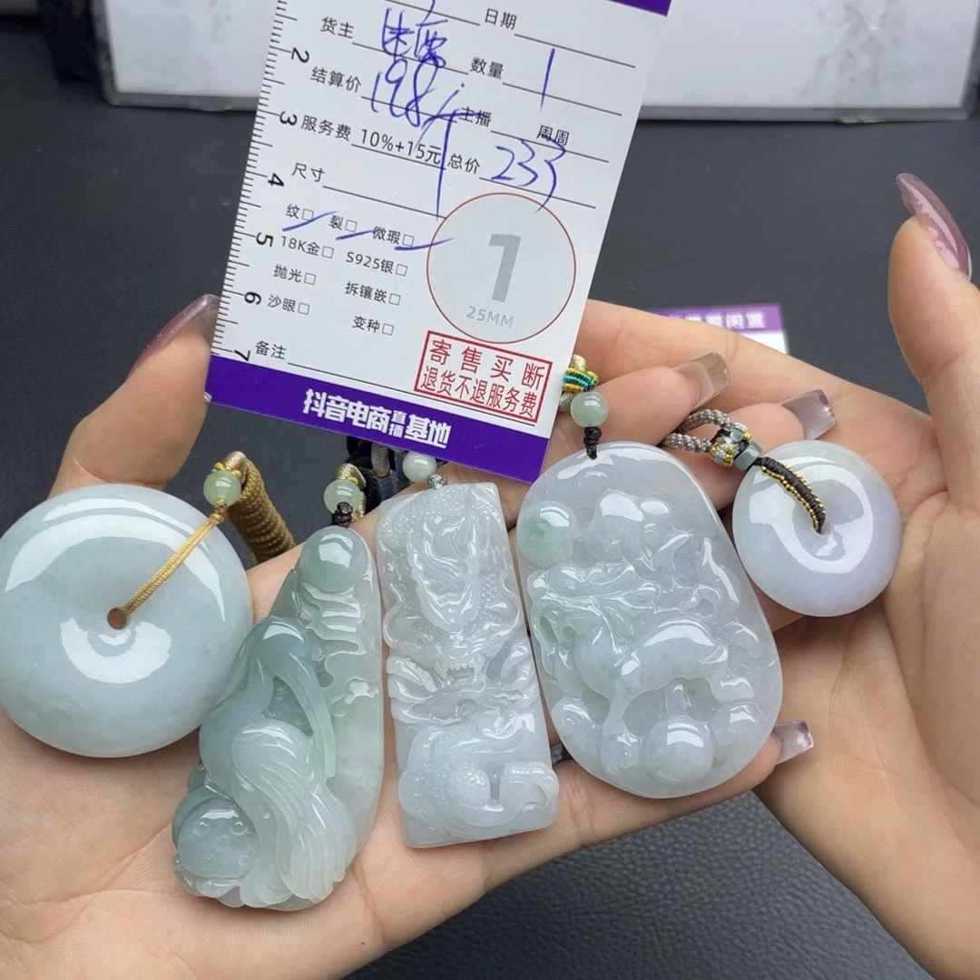 翡翠未镶嵌颈饰多样性发一件