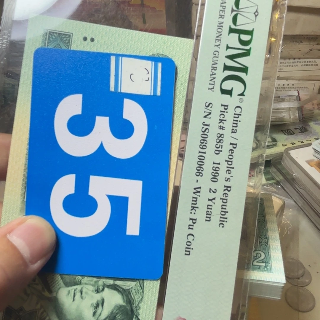 陈***韩退市纸币硬币品相如图